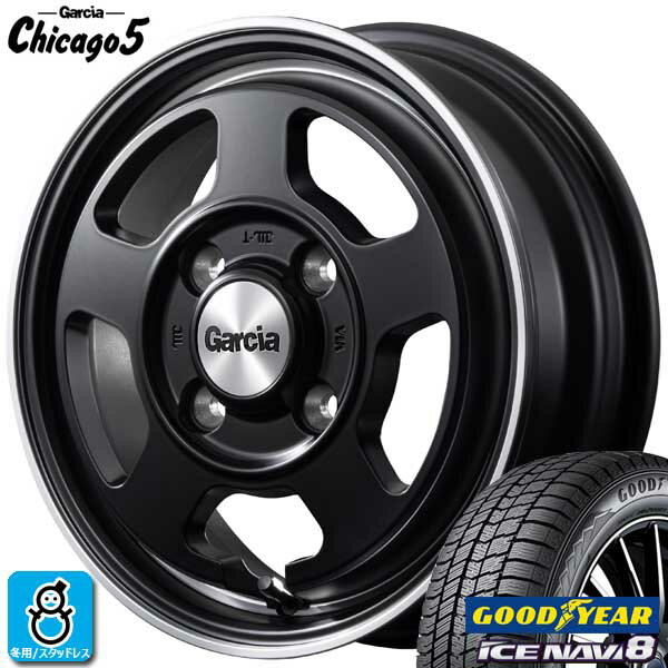 限定特価【2025年製】155/65R14 75Q グッドイヤー アイスナビ8 ICE NAVI8新品 スタッドレスタイヤ ホイール4本セットMID Wheel ガルシア シカゴ514インチ 4.5J 4H100セミグロスブラック/ヴァーレイ＋フランジポリッシュ組込み済 バランス調整済