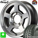 185/85R16 105/103L LTブリヂストン BRIDGESTONE デューラー M/T674新品 サマータイヤ ホイール4本セットガルシア シカゴ Cicago 516インチ 5.5J 5H139.7メタリックグレーポリッシュ組込み済 バランス調整済 taiya