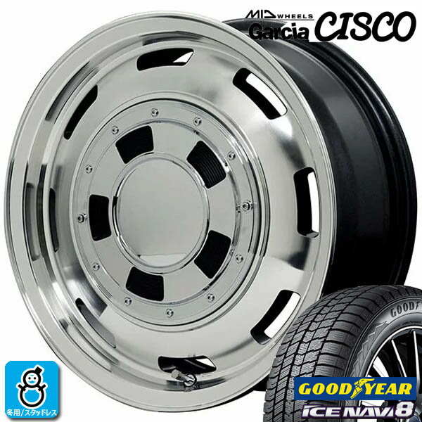 限定特価【2025年製】155/65R14 75Q グッドイヤー アイスナビ8 ICE NAVI8新品 スタッドレスタイヤ ホイール4本セットMID Wheel ガルシア シスコ14インチ 4.5J 4H100メタリックグレーポリッシュ組込み バランス調整済