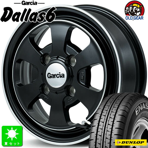 145/80R12 80/78(145R12 6PR)ダンロップ エナセーブ VAN01新品 サマータイヤ ホイール4本セットMID ガルシア Dallas612インチ 4.00B 4H100セミグロスブラック/デュアルポリッシュ組込み済 バランス調整済 taiya