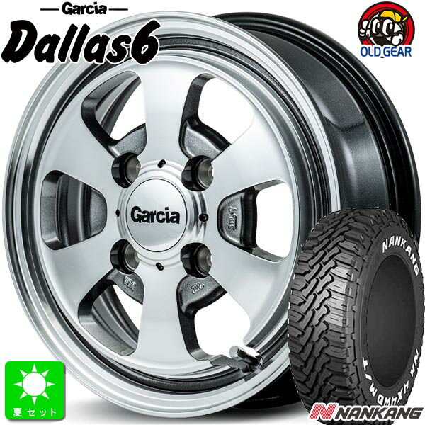 165/65R14NANKANG ナンカン FT-9ホワイトレター新品 サマータイヤ ホイール4本セットMID ガルシア Dallas6 14インチ 4.5J 4H100ポリッシュ/ライングレー組込み済 バランス調整済 taiya