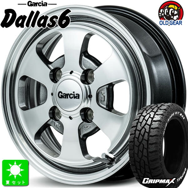 145/80R12 80/78(145R12 6PR)グリップマックス GRIPMAX MudRage R/T MAX ホワイトレター新品 サマータイヤ ホイール4本セットMID ガルシア Dallas612インチ 4.00B 4H100ポリッシュ/ライングレー組込み済 バランス調整済 taiya