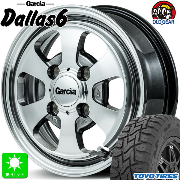 145/80R12 80/78(145R12 6PR)トーヨー オープンカントリー R/T新品 サマータイヤ ホイール4本セットMID ガルシア Dallas612インチ 4.00B 4H100ポリッシュ/ライングレー組込み済 バランス調整済 taiya