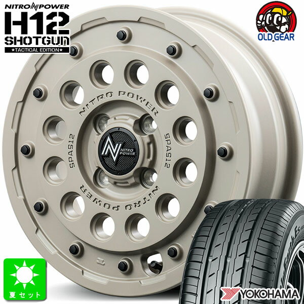 165/60R14ヨコハマ ブルーアースES ES32新品 サマータイヤ ホイール4本セットナイトロパワー H12 ショットガン 14インチ 4.5J 4H100セミグロスサンドベージュ組込み済 バランス調整済 taiya