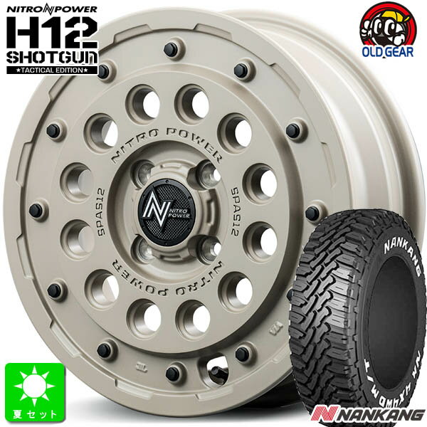 165/65R14NANKANG ナンカン FT-9ホワイトレター新品 サマータイヤ ホイール4本セットナイトロパワー H12 ショットガン 14インチ 4.5J 4H100セミグロスサンドベージュ組込み済 バランス調整済 taiya