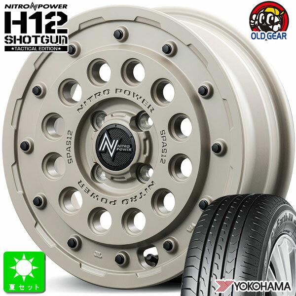 165/60R14ヨコハマ ブルーアース RV03 CK新品 サマータイヤ ホイール4本セットナイトロパワー H12 ショットガン 14インチ 4.5J 4H100セミグロスサンドベージュ組込み済 バランス調整済 taiya