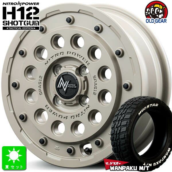 155/65R14マッドスター MUDSTAR WANPAKU M/Tホワイトレター新品 サマータイヤ ホイール4本セットナイトロパワー H12 ショットガン 14インチ 4.5J 4H100セミグロスサンドベージュ組込み済 バランス調整済 taiya