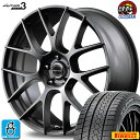 レクサス RX(新型)専用 235/55R20 102Hピレリ アイスゼロ アシンメトリコ新品 スタッドレスタイヤ ホイール4本セットMID レフィナーダ モーション320インチ 8.5J 5H114.314R球面ボルト用組込み済 バランス調整済 taiya