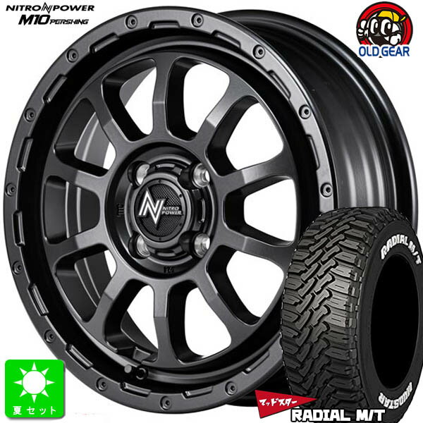 165/65R14マッドスター ラジアル M/TMUDSTAR RADIAL M/T ホワイトレター新品 サマータイヤ ホイール4本セットMID ナイトロパワー NITRO POWER PERSHING KC 14インチ 4.5J 4H100バレルBK組込み済 バランス調整済 taiya