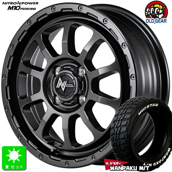 155/65R14マッドスター MUDSTAR WANPAKU M/Tホワイトレター新品 サマータイヤ ホイール4本セットMID ナイトロパワー NITRO POWER PERSHING KC 14インチ 4.5J 4H100バレルBK組込み済 バランス調整済 taiya