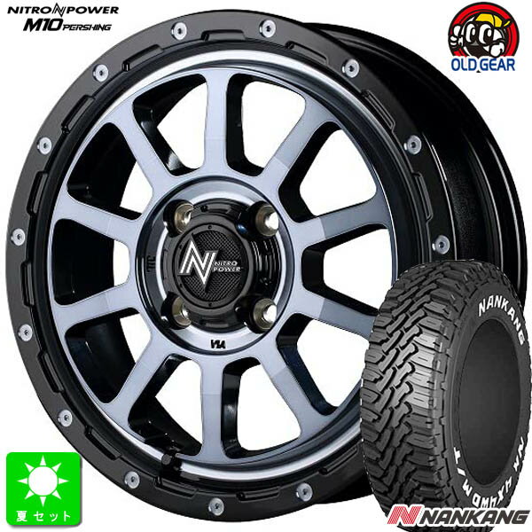 165/65R14NANKANG ナンカン FT-9ホワイトレター新品 サマータイヤ ホイール4本セットMID ナイトロパワー NITRO POWER PERSHING KC 14インチ 4.5J 4H100BK/DCM/ブラッククリア組込み済 バランス調整済 taiya