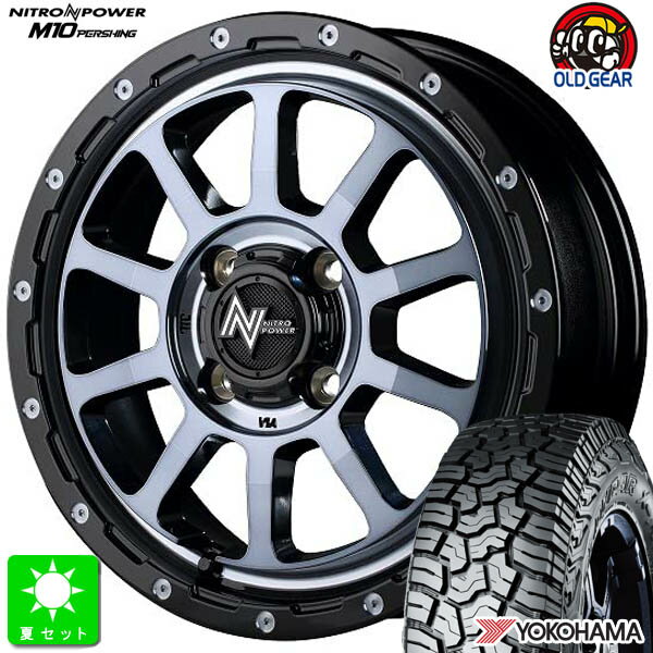 LT165/65R14 81/78Qヨコハマ ジオランダー X-AT G016新品 サマータイヤ ホイール4本セットMID ナイトロパワー NITRO POWER PERSHING KC 14インチ 4.5J 4H100BK/DCM/ブラッククリア組込み済 バランス調整済 taiya