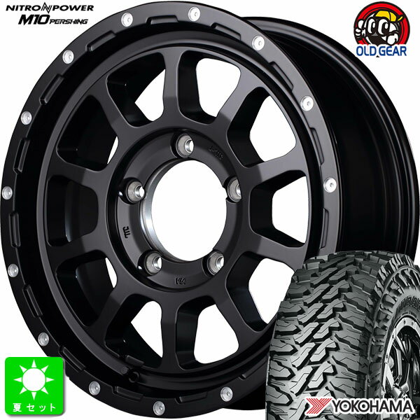 LT245/75R16 120/116Qヨコハマ ジオランダー M/T G003新品 サマータイヤ ホイール4本セットナイトロパワー M1016インチ 6.0J 5H139.7セミグロスブラック/マシニング組込み済 バランス調整済 taiya