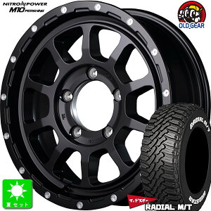 205/80R16 104Tマッドスター MUDSTAR RADIAL M/T ホワイトレター新品 サマータイヤ ホイール4本セットナイトロパワー M1016インチ 5.5J 5H139.7セミグロスブラック/ マシニング組込み済 バランス調整済 taiya