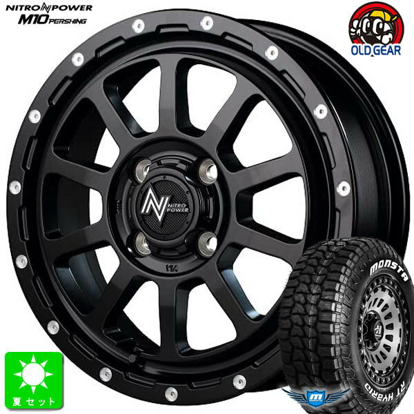 165/65R14 83S XL RWLモンスタタイヤ RTハイブリッド ホワイトレター新品 サマータイヤ ホイール4本セットMID ナイトロパワー NITRO POWER PERSHING KC 14インチ 4.5J 4H100セミグロスBK/M組込み済 バランス調整済 taiya