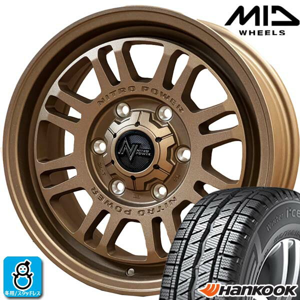 限定カラー【2024年製】215/65R16C 109/107 ハンコック WiNter i*cept LV RW12新品 スタッドレスタイヤ ホイール4本セットナイトロパワー M16 アサルト 16インチ 6.5J 6H139.7マットブロンズ組込み済 バランス調整済