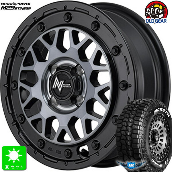 165/65R14 83S XL RWLモンスタタイヤ RTハイブリッド ホワイトレター新品 サマータイヤ ホイール4本セットMID NITRO POWER M29 スティンガー 14インチ 4.5J 4H100バレルブラック組込み済 バランス調整済 taiya