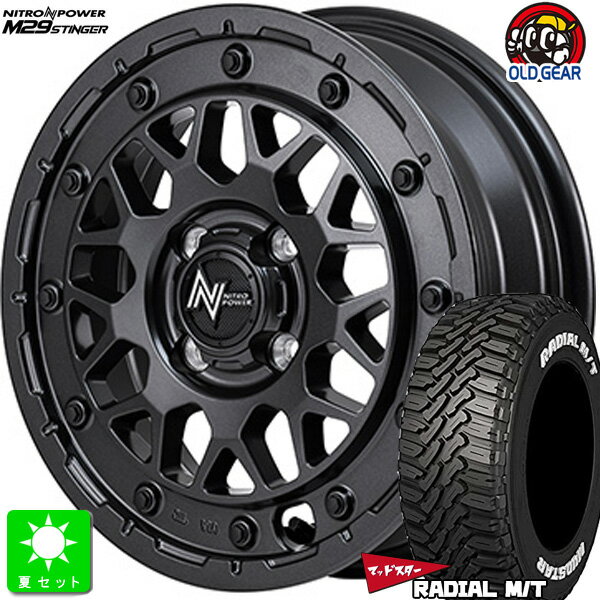 165/65R14マッドスター MUDSTAR RADIAL M/Tホワイトレター新品 サマータイヤ ホイール4本セットMID NITRO POWER M29 スティンガー 14インチ 4.5J 4H100バレルブラック組込み済 バランス調整済 taiya