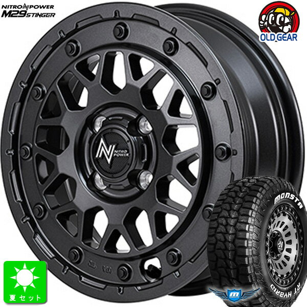 165/65R14 83S XL RWLモンスタタイヤ RTハイブリッド ホワイトレター新品 サマータイヤ ホイール4本セットMID NITRO POWER M29 スティンガー 14インチ 4.5J 4H100バレルブラック組込み済 バランス調整済 taiya