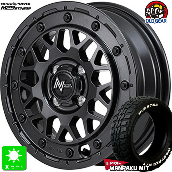 数量限定特価 155/65R14マッドスター MUDSTAR ワンパク M/T ホワイトレター新品 サマータイヤ ホイール4本セットMID NITRO POWER M29 スティンガー14インチ 4.5J 4H100バレルブラック組込み済 バランス調整済 taiya