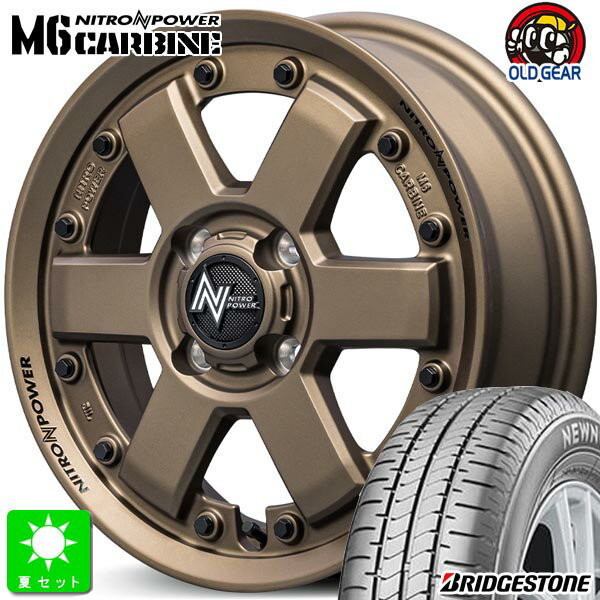 155/65R14ブリヂストン ニューノ NEWNO新品 サマータイヤ ホイール4本セットナイトロパワー M6 カービン 14インチ 4.5J 4H100ダークブロンズ組込み済 バランス調整済 taiya