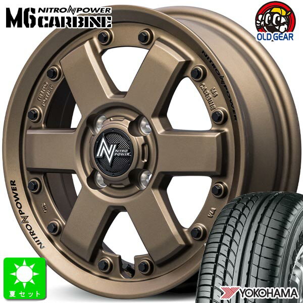 165/55R14C 95/93Nヨコハマ パラダ PARADA PA03新品 サマータイヤ ホイール4本セットナイトロパワー M6 カービン 14インチ 4.5J 4H100ダークブロンズ組込み済 バランス調整済 taiya