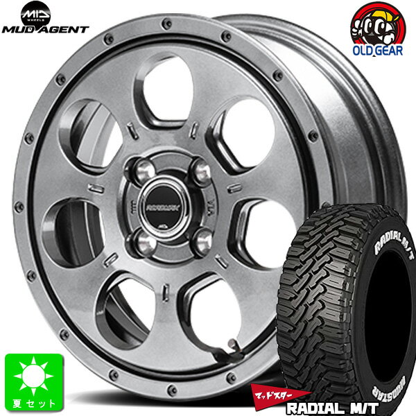 145/80R12 80/78(145R12 6PR)マッドスター MUDSTAR RADIAL M/T ホワイトレター新品 サマータイヤ ホイール4本セットロードマックス マッド エージェント12インチ 4.00B 4H100メタリックグレー組込み済 バランス調整済 taiya