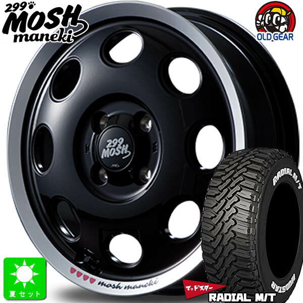 165/65R14マッドスター ラジアル M/TMUDSTAR RADIAL M/T ホワイトレター新品 サマータイヤ ホイール4本セットMID モッシュ マネキ 299 MOSH Maneki 14インチ 4.5J 4H100Kuro組込み済 バランス調整済 taiya