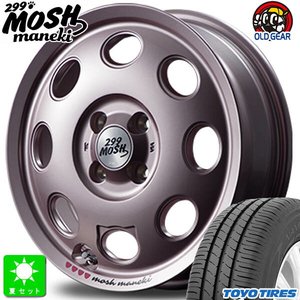 165/55R14トーヨー ナノエナジー 3新品 サマータイヤ ホイール4本セットMID モッシュ マネキ 299 MOSH Maneki 14インチ 4.5J 4H100Momo組込み済 バランス調整済 taiya