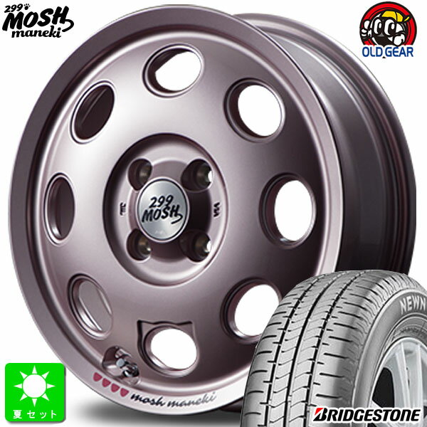 155/65R14ブリヂストン ニューノ NEWNO新品 サマータイヤ ホイール4本セットMID モッシュ マネキ 299 MOSH Maneki 14インチ 4.5J 4H100Momo組込み済 バランス調整済 taiya