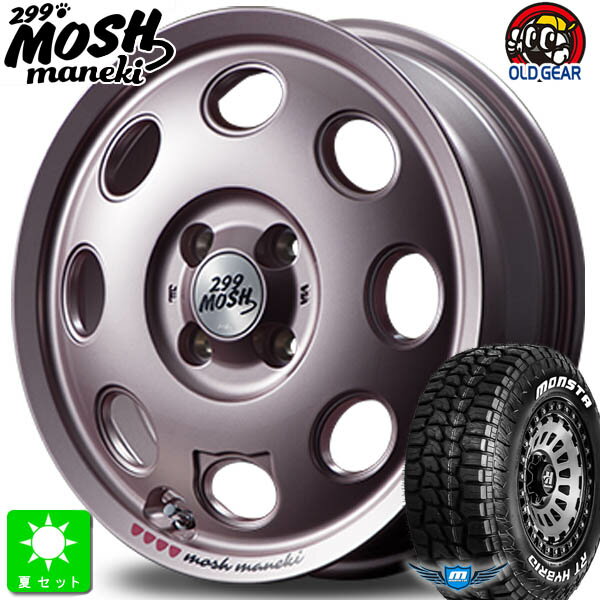165/65R14 83S XL RWLモンスタタイヤ RTハイブリッド ホワイトレター新品 サマータイヤ ホイール4本セットMID モッシュ マネキ 299 MOSH Maneki 14インチ 4.5J 4H100Momo組込み済 バランス調整済 taiya