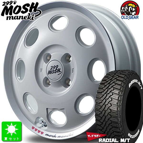 165/65R14マッドスター ラジアル M/TMUDSTAR RADIAL M/T ホワイトレター新品 サマータイヤ ホイール4本セットMID モッシュ マネキ 299 MOSH Maneki 14インチ 4.5J 4H100Shiro組込み済 バランス調整済 taiya