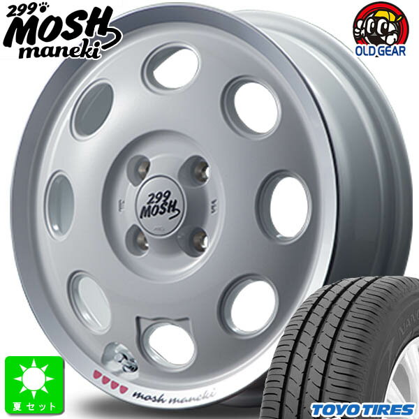 165/55R14トーヨー ナノエナジー 3新品 サマータイヤ ホイール4本セットMID モッシュ マネキ 299 MOSH Maneki 14インチ 4.5J 4H100Shiro組込み済 バランス調整済 taiya
