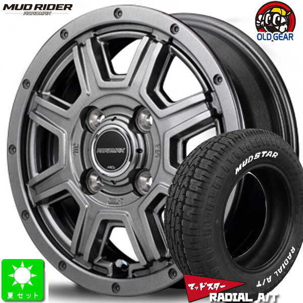 145/80R12 80/78(145R12 6PR)マッドスター MUDSTAR RADIAL A/Tホワイトレター新品 サマータイヤ ホイール4本セットロードマックス マッドライダーROADMAX MUD RIDER12インチ 4.0J 4H100メタリックグレー taiya
