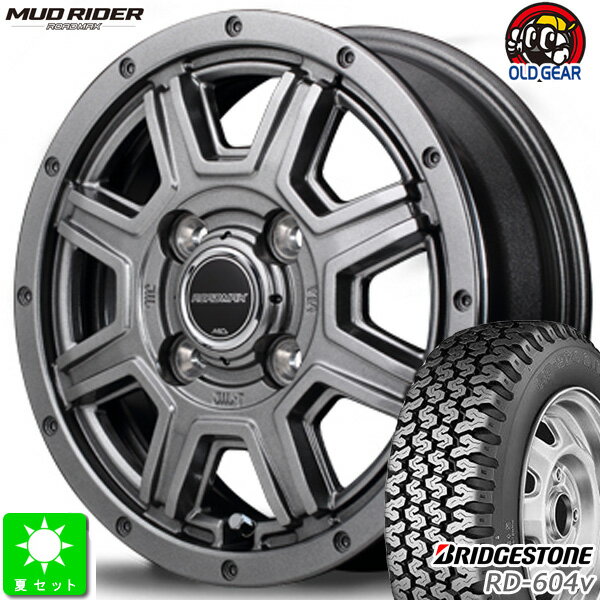 楽天市場】ブリヂストン RD-604 145R12 6PR 4本セットの通販 楽天市場】ブリヂストン RD-604 145R12 6PR 4本セットの通販
