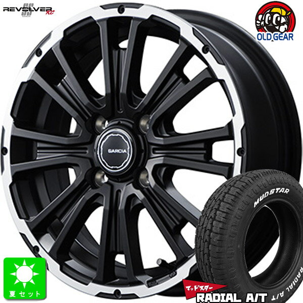 145R12 6PR 145/80R12 80/78マッドスター MUDSTAR RADIAL A/T ホワイトレター新品 サマータイヤ ホイール4本セットガルシア SS リボルバーKC12インチ 4.0J 4H100セミグロスブラック/リボルバーポリッシュ組込み済 バランス調整済 taiya