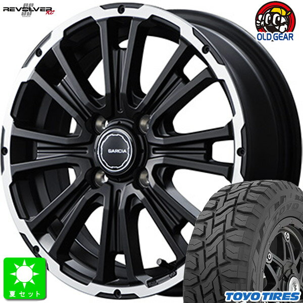145R12 6PR 145/80R12 80/78トーヨー オープンカントリー R/T新品 サマータイヤ ホイール4本セットガルシア SS リボルバーKC12インチ 4.0J 4H100セミグロスブラック/リボルバーポリッシュ組込み済 バランス調整済 taiya