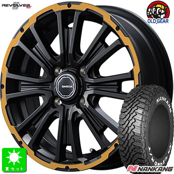 145R12 6PR 145/80R12 80/78ナンカン NANKANG FT9 ホワイトレター新品 サマータイヤ ホイール4本セットガルシア SS リボルバーKC12インチ 4.0J 4H100セミグロスブラック/リボルバーオレンジ組込み済 バランス調整済 taiya