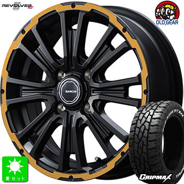 145R12 6PR 145/80R12 80/78グリップマックス GRIPMAX MudRage R/T MAX ホワイトレター新品 サマータイヤ ホイール4本セットガルシア SS リボルバーKC12インチ 4.0J 4H100セミグロスブラック/リボルバーオレンジ組込み済 バランス調整済 taiya