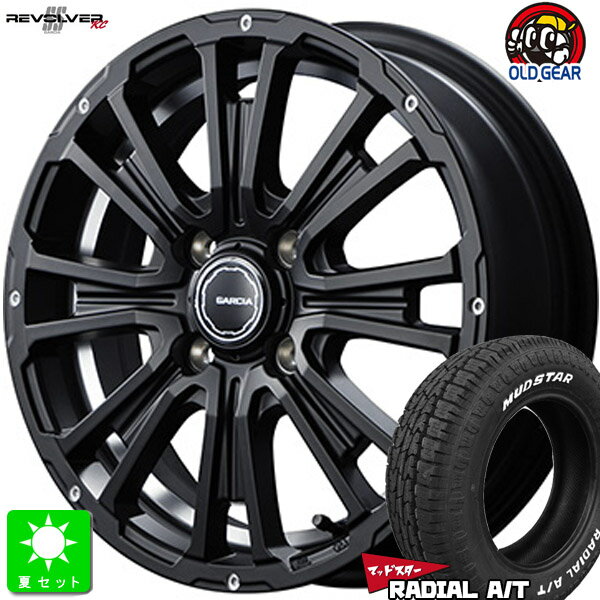 145R12 6PR 145/80R12 80/78マッドスター MUDSTAR RADIAL A/T ホワイトレター新品 サマータイヤ ホイール4本セットガルシア SS リボルバーKC12インチ 4.0J 4H100セミグロスブラック/アンダーカットDC組込み済 バランス調整済 taiya