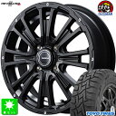 145R12 6PR 145/80R12 80/78トーヨー オープンカントリー R/T新品 サマータイヤ ホイール4本セットガルシア SS リボルバーKC12インチ 4.0J 4H100セミグロスブラック/アンダーカットDC組込み済 バランス調整済 taiya