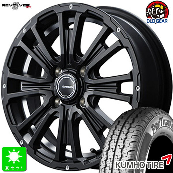 145R12 6PR 145/80R12 80/78クムホ KUMHO ポートラン857新品 サマータイヤ ホイール4本セットガルシア SS リボルバーKC12インチ 4.0J 4H100セミグロスブラック/アンダーカットDC組込み済 バランス調整済