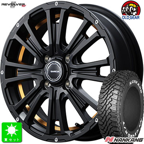 145R12 6PR 145/80R12 80/78ナンカン NANKANG FT9 ホワイトレター新品 サマータイヤ ホイール4本セットガルシア SS リボルバーKC12インチ 4.0J 4H100セミグロスブラック/アンダーカットオレンジ組込み済 バランス調整済