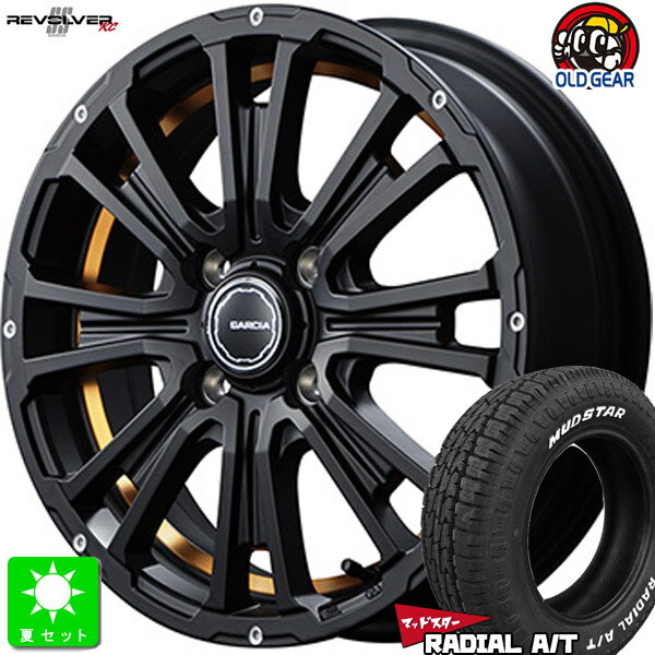 145R12 6PR 145/80R12 80/78マッドスター MUDSTAR RADIAL A/T ホワイトレター新品 サマータイヤ ホイール4本セットガルシア SS リボルバーKC12インチ 4.0J 4H100セミグロスブラック/アンダーカットオレンジ組込み済 バランス調整済 taiya