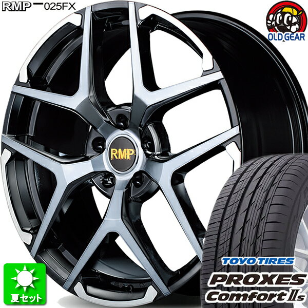 245/40R19 トーヨータイヤ プロクセス コンフォート2S 新品サマータイヤ ホイール 4本セット マルカサービス RMP 025FX ブラックポリッシュ/ハイブリッドクリア/Gold 19インチ 5H114.3 組込み済 バランス調整済