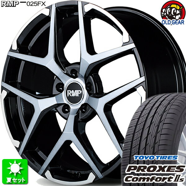 245/40R20 トーヨータイヤ プロクセス コンフォート2S 新品サマータイヤ ホイール 4本セット マルカサービス RMP 025FX ブラックポリッシュ/ハイブリッドクリア/Silver 20インチ 5H114.3 組込み済 バランス調整済 taiya