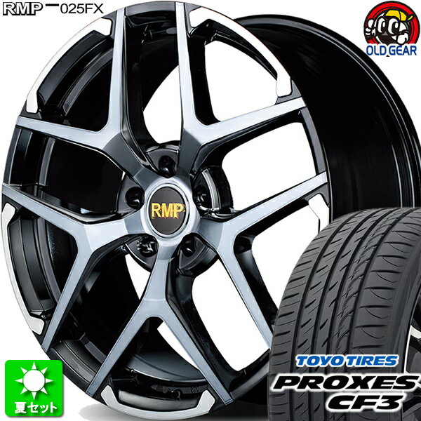 225/40R18 トーヨータイヤ プロクセス CF3 新品サマータイヤ ホイール 4本セット マルカサービス RMP 025FX ブラックポリッシュ/ハイブリッドクリア/Gold 18インチ 5H114.3 組込み済 バランス調整済