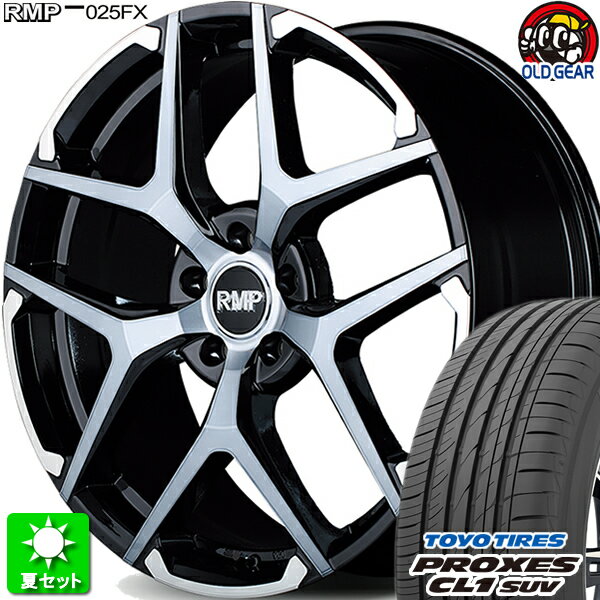 245/45R20 トーヨータイヤ プロクセス CL1 SUV 新品サマータイヤ ホイール 4本セット マルカサービス RMP 025FX ブラックポリッシュ/ハイブリッドクリア/Silver 20インチ 5H114.3 組込み済 バランス調整済 taiya