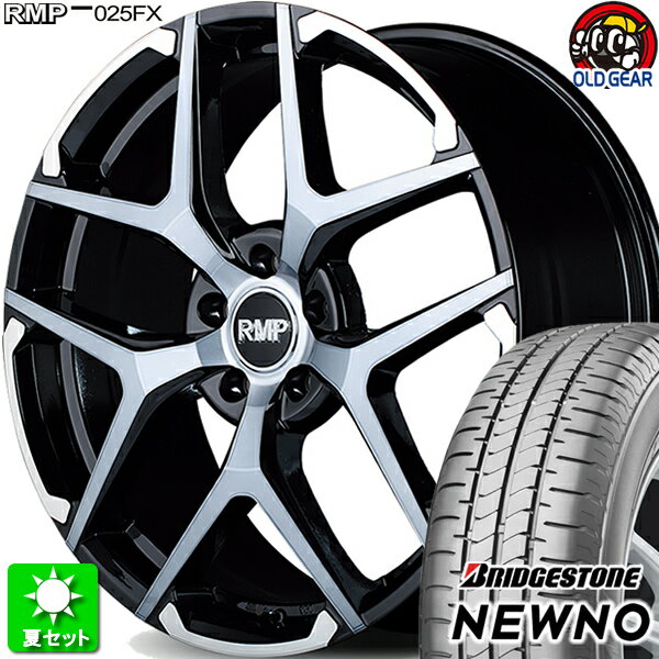 225/55R18 ブリヂストン ニューノ 新品サマータイヤ ホイール 4本セット マルカサービス RMP 025FX ブラックポリッシュ/ハイブリッドクリア/Silver 18インチ 5H114.3 組込み済 バランス調整済 taiya