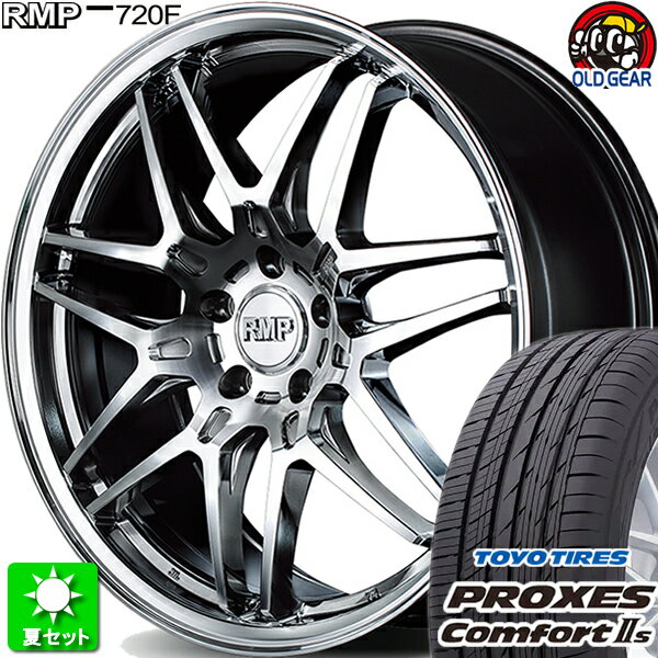 215/45R18 トーヨータイヤ プロクセス コンフォート2S 新品サマータイヤ ホイール 4本セット マルカサービス RMP 720F ハイパーメタルコート/ポリッシュ 18インチ 5H114.3 組込み済 バランス調整済 taiya